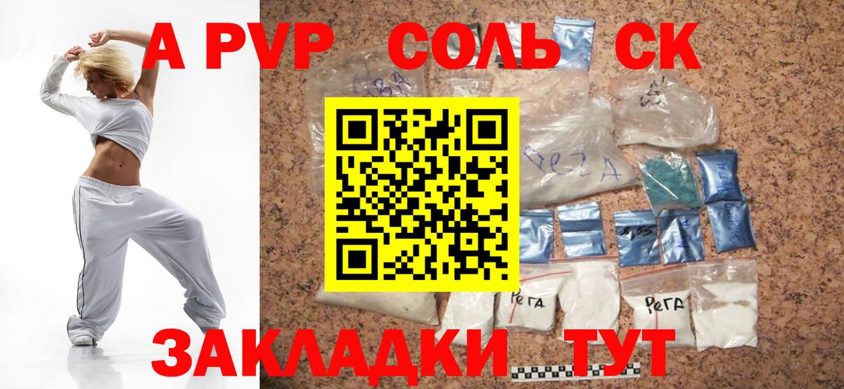 Alfa_PVP кристаллы  Alfa_PVP кристаллы  где найти   Лесной  Alpha-PVP  Вход с VPN  A-PVP кристаллы 