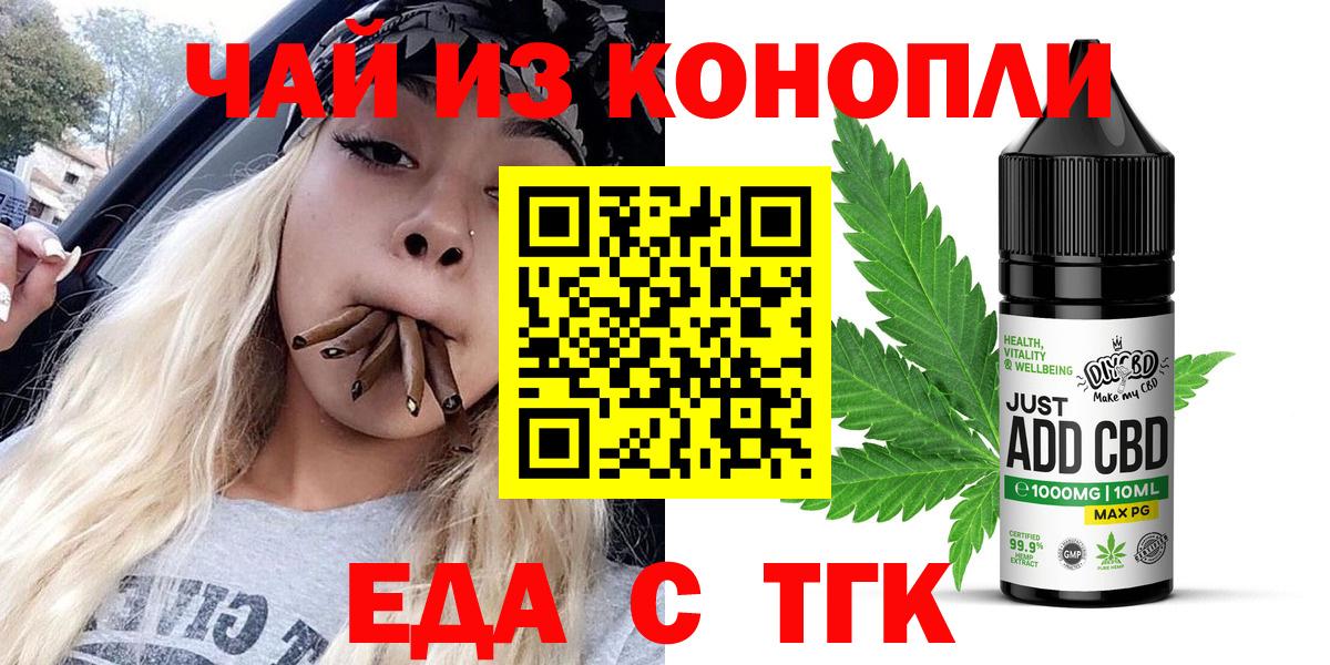 Метамфетамин  Гашиш  Гашиш  Экстази  Вход с VPN  Мефедрон  Лесной  Меф кристаллы 