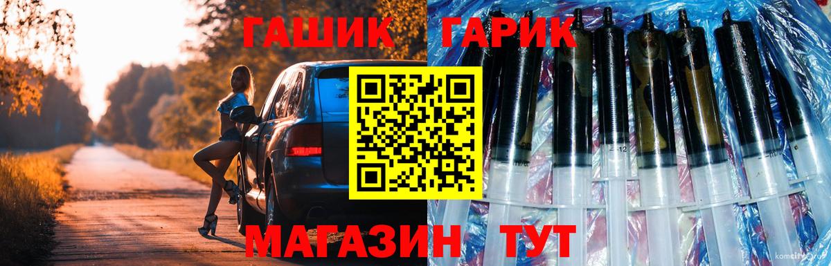 Гашиш Premium Лесной