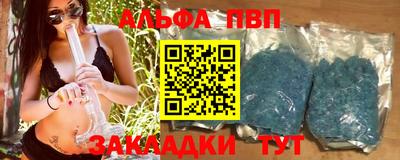 тгк Канаш