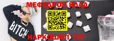 бутик Камышлов