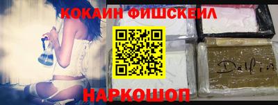 бутик Камышлов