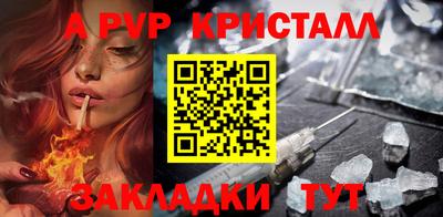 тгк Канаш