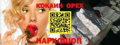 бутик Камышлов