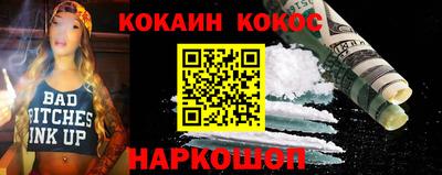 тгк Канаш