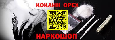бутик Камышлов