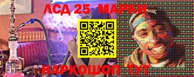 тгк Канаш