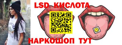 бутик Камышлов