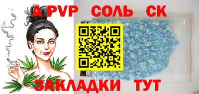 mdpv Кандалакша