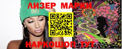 бутик Камышлов
