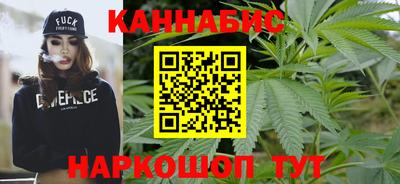 тгк Канаш