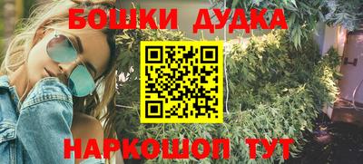 тгк Канаш