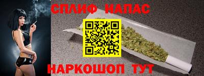бутик Камышлов