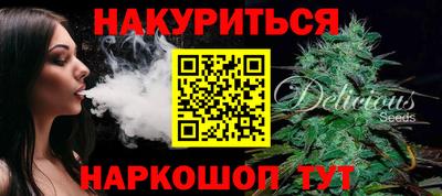 бутик Камышлов