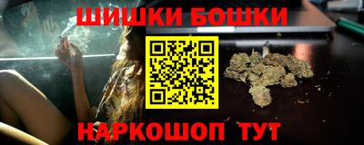 тгк Канаш