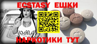 бутик Камышлов