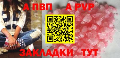 бутик Камышлов