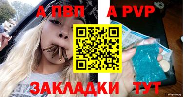 mdpv Кандалакша