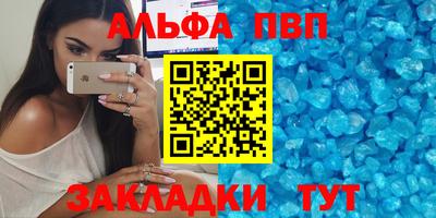 тгк Канаш