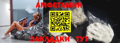 бутик Камышлов