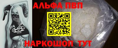 бутик Камышлов