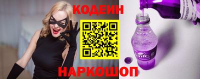 бутик Камышлов