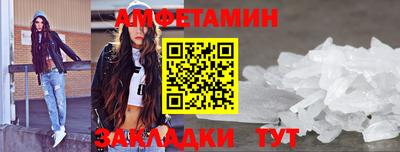 бутик Камышлов