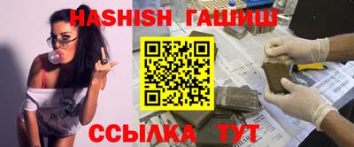 тгк Канаш
