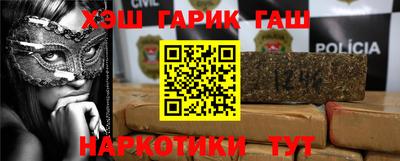 тгк Канаш
