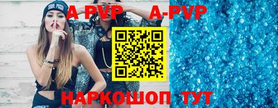 бутик Камышлов