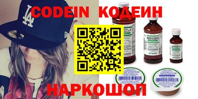 бутик Камышлов