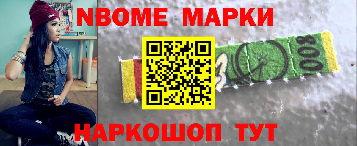 LSD-25 экстази ecstasy  LSD-25 экстази кислота  Вход с VPN  Лесной 