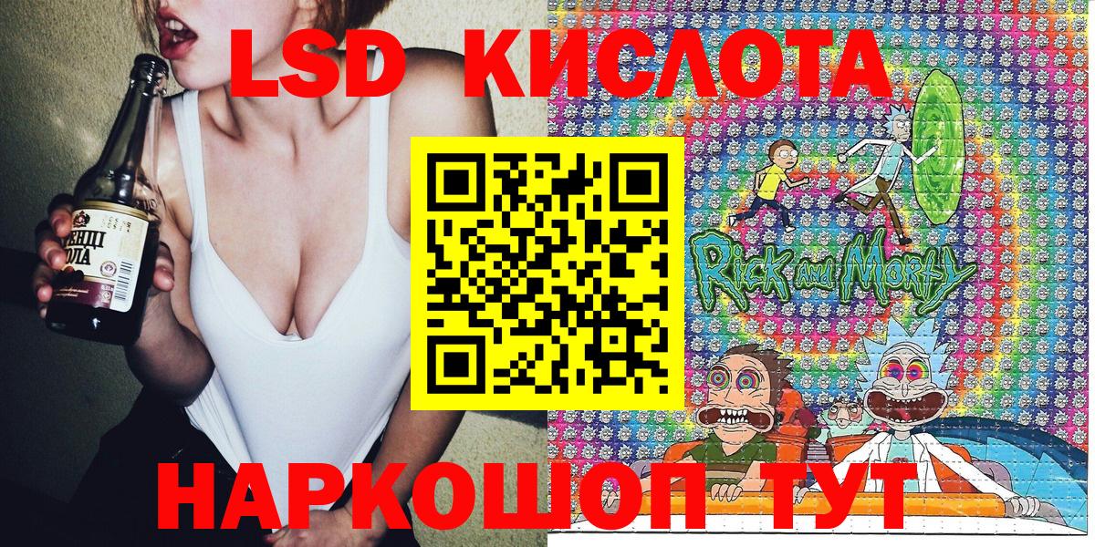 Марки 25I-NBOMe  Наркотические марки 1,8мг  Вход с VPN  Лесной  Наркотические марки 1,8мг 