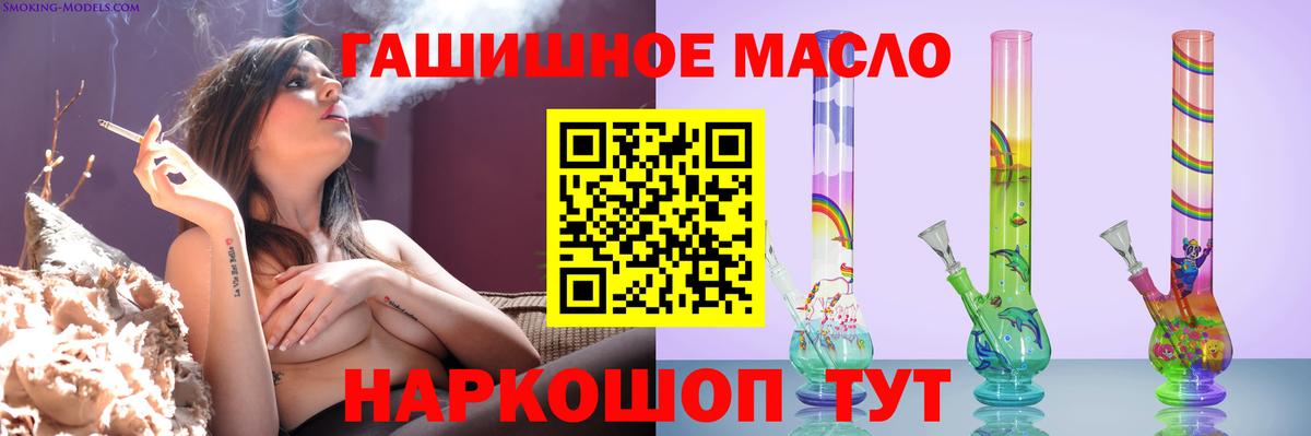 ТГК Wax Лесной