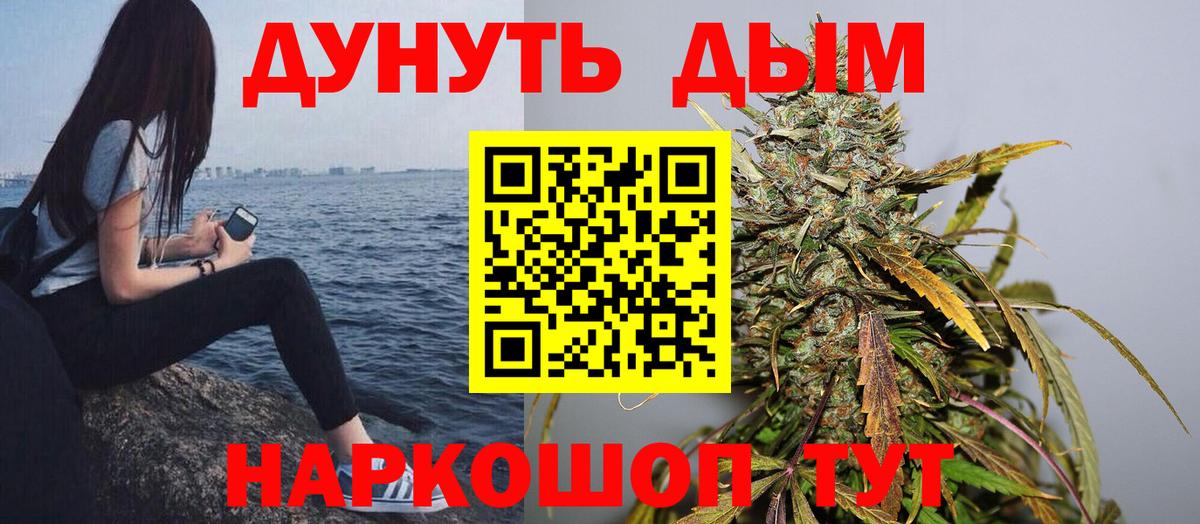 Марихуана Ganja Лесной