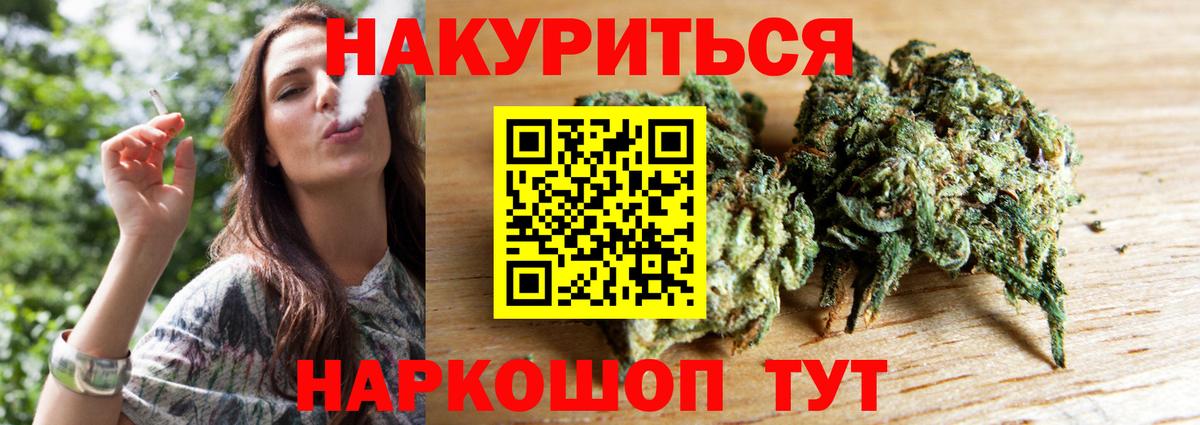 Лесной  Каннабис MAZAR  Бошки Шишки гибрид  Вход с VPN  Бошки Шишки White Widow 